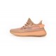 Yeezy Boost 350 V2 Clay